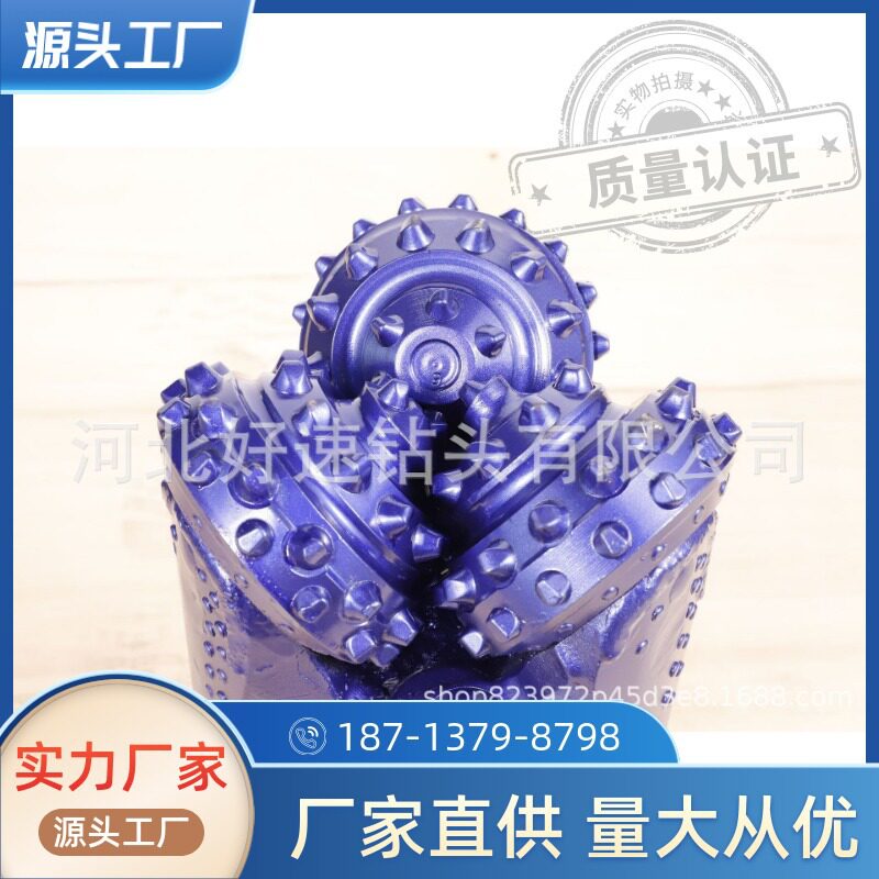打深水井用 6 1/2英寸（165mm）地热井勘探三牙轮镶齿钻头