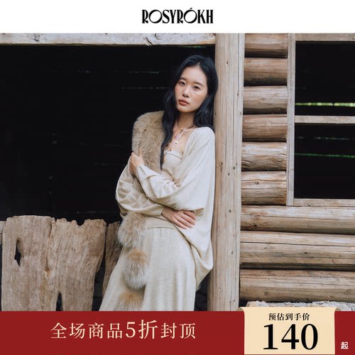 ROSYROKH设计师原创针织开衫套装