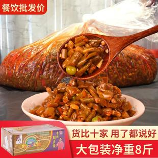 泡豇豆商用下饭菜即食酱菜咸泡菜大全 红油香辣酸豆角整箱8斤散装