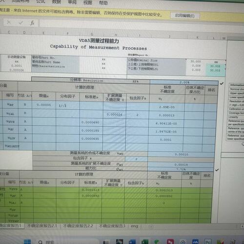 可维修vda5议价
