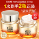 百雀羚赋颜面霜紧致抗皱滋润舒缓保湿 润肤霜精华霜官方旗舰店正品