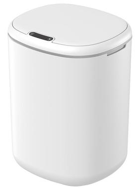 智感应垃圾桶E18L感应家用高端奢高颜值大容轻量能LD灯半自动打包
