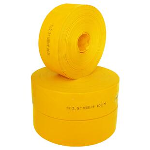 新型水管带防冻防老化新型PVC软农用水夹带压耐磨浇地专用高主管