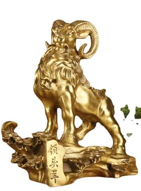 铜杨记铜0117工艺肖品摆件生羊领头羊