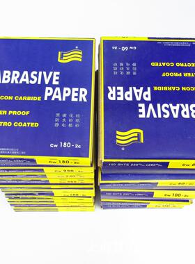 黑碳8化硅砂纸20*NMA20mm水纸60#8012020-42000目耐水砂抛光打磨