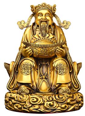 铜财神爷摆件纯铜元宝财神大号文财神爷佛像家用客厅店铺开业乔迁