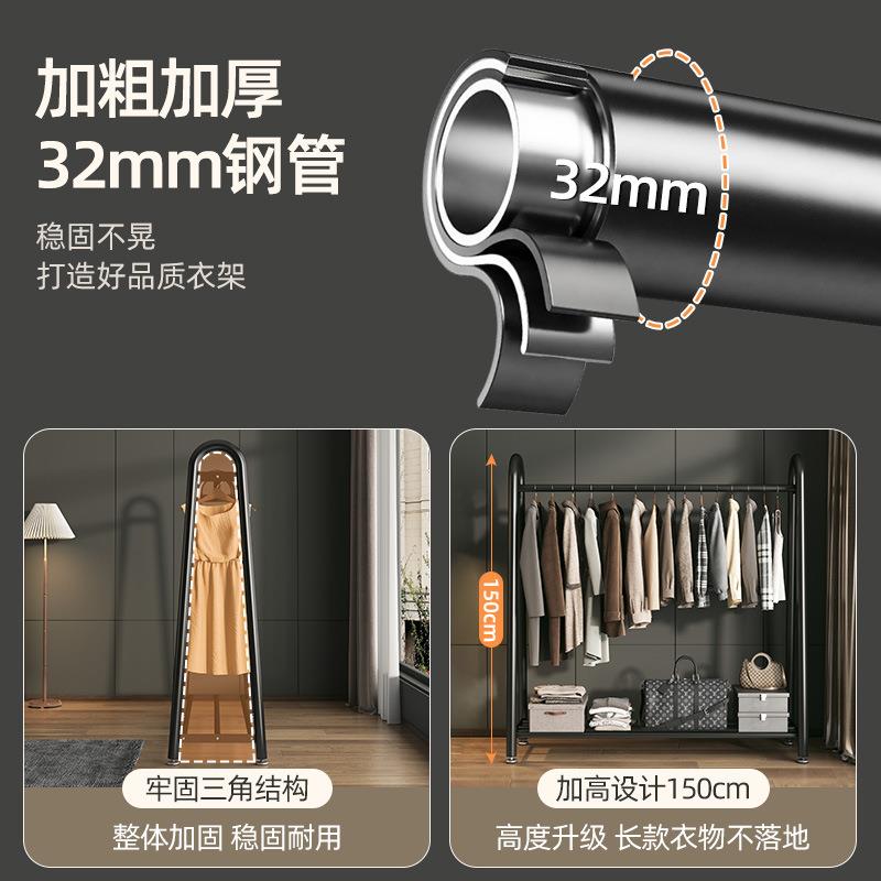 简易衣帽架金属晾衣架落地室内房间挂衣架子家用卧室衣服收纳架子