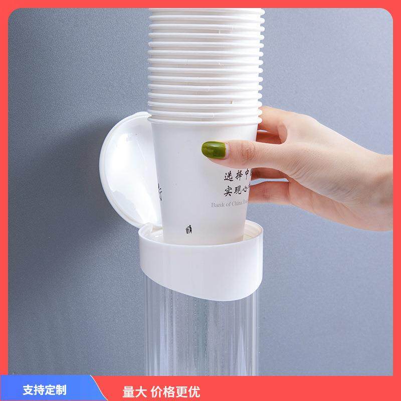 ?Fh(^lh(x一次性杯架自子动杯器取饮水机水杯杯架家用免孔放纸打,家庭/个人清洁工具,牙刷架/牙具座,淘宝优惠券,粉丝福利购,淘宝优惠卷
