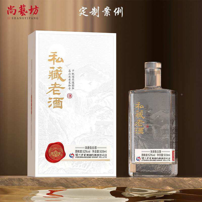 高玻璃酒一档瓶斤500ml扁玻璃扁天地盒空瓶OZW酒瓶包装全套