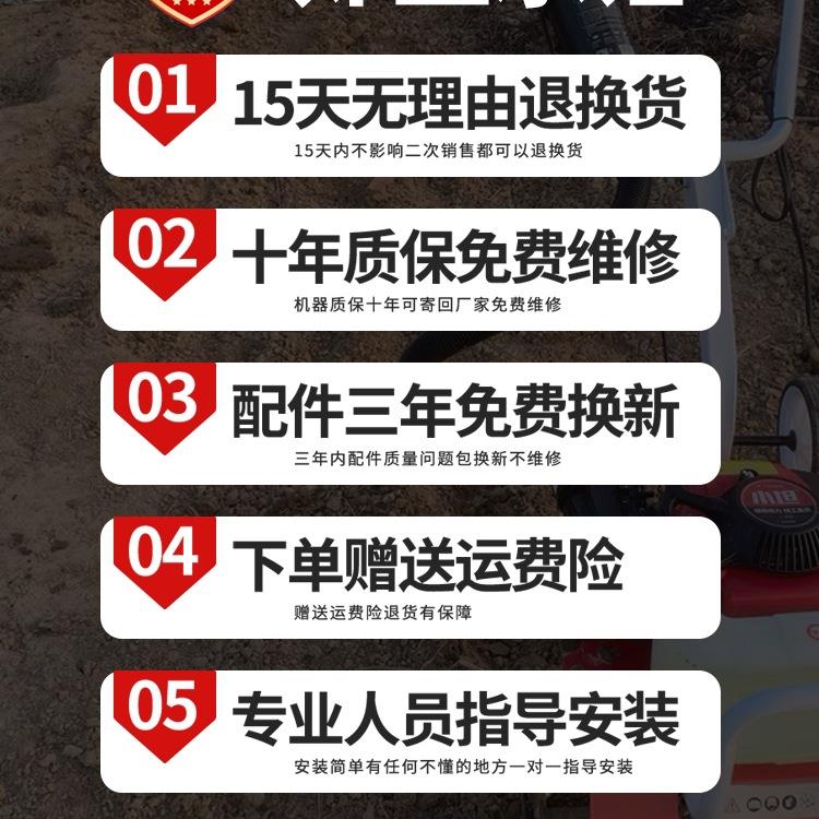 微耕用机小型农汽油旋VWI耕草机家用耕田松打地机除开沟刨翻地土