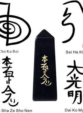 天然石灵四方雕刻气符号案图柱白水晶粉晶黑耀石SMZ-01reiki符文