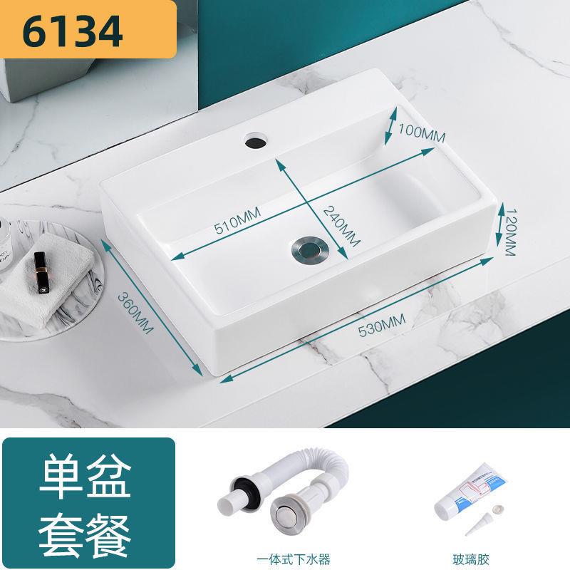 台上盆洗手盆陶瓷长方形椭圆形洗脸盆洗漱台盆洗面池纯白单盆