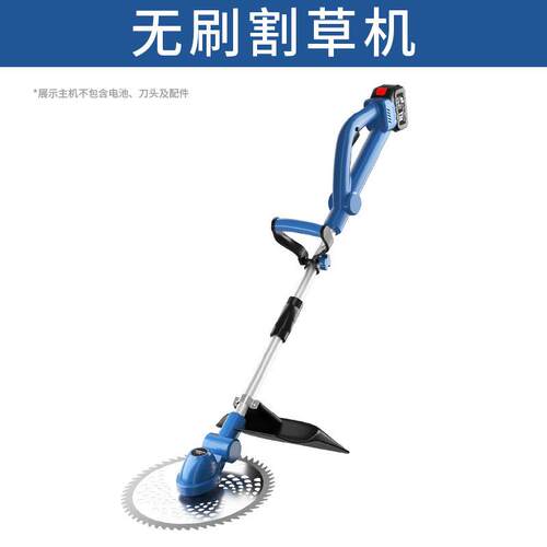 电动割草机无刷充电式除草机手持草坪修剪机锂电打草机无刷电机