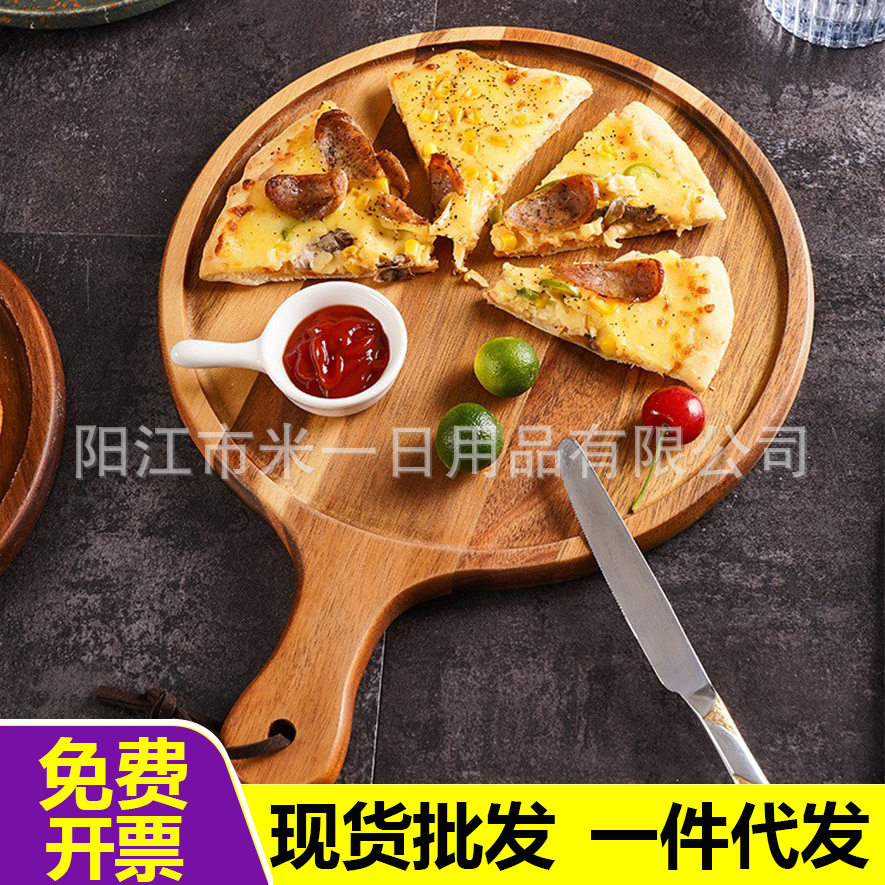 实木披萨盘木质家用披萨板餐盘锅垫实木蛋糕提拉米苏托盘家用餐厅
