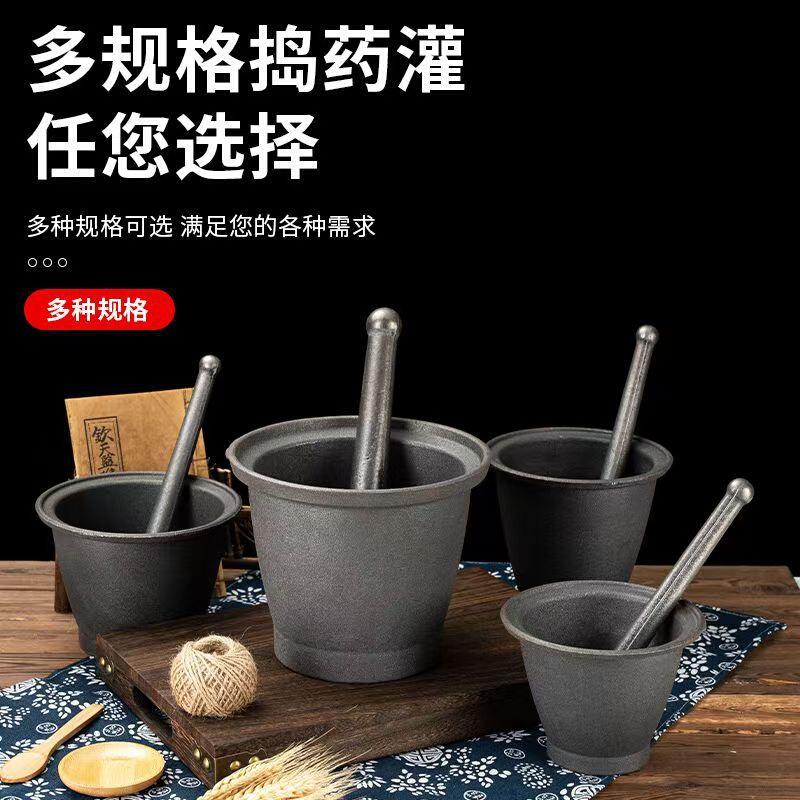 老式铸铁捣药罐家用加厚臼药杵子捣碎罐捣辣椒器研磨捣碎缸捣蒜器