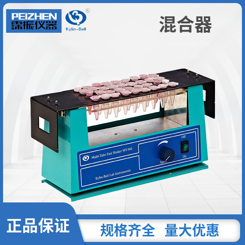 其林贝尔GL-88B漩涡混合器WH-986静音混合器QB-600高速振荡混合器