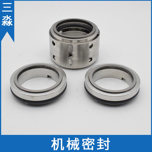 现货批发202双端面合金机械密封
