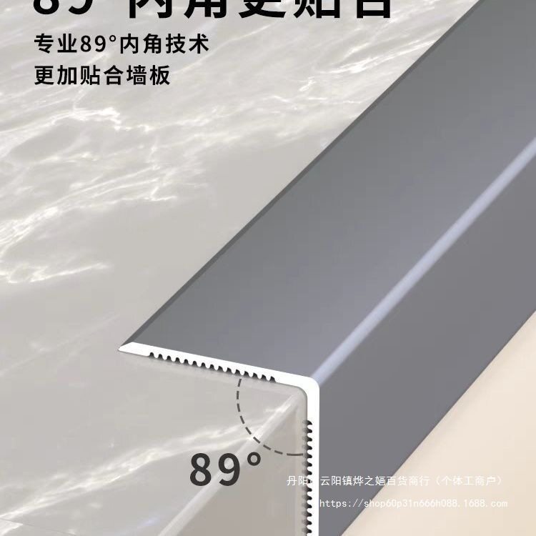 铝合金L型钛金防撞墙角收边条