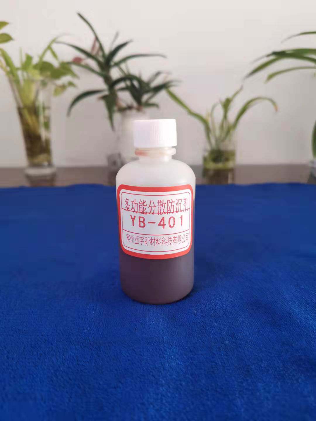 现货供应水性分散防沉剂水性防锈漆工业漆环氧地坪美缝用量大面议