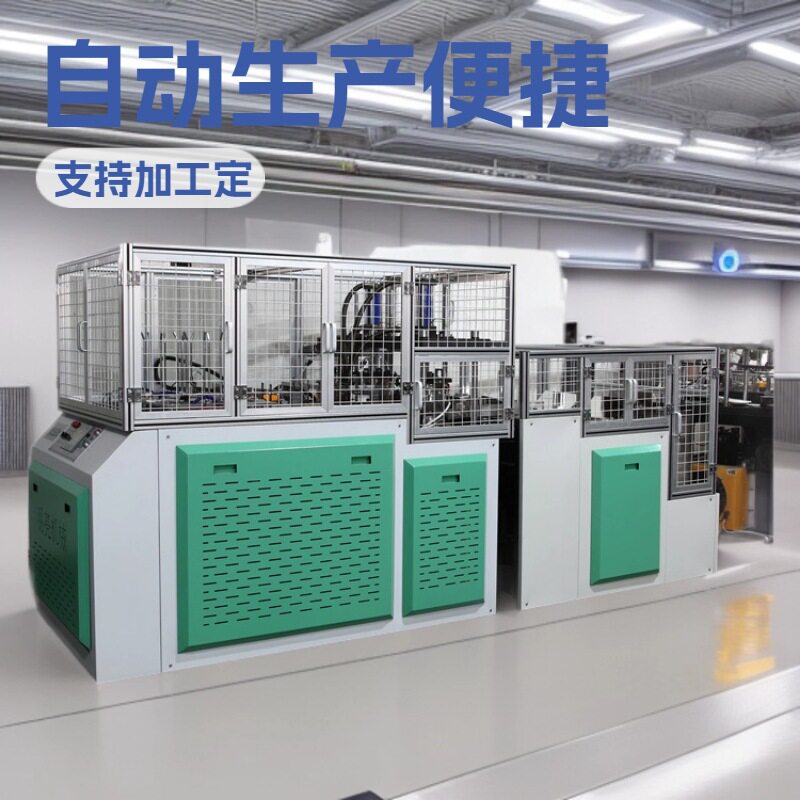 纸盘机高速纸盘机一次性纸碗机纸盘机价格纸碟机优惠纸盘机厂家