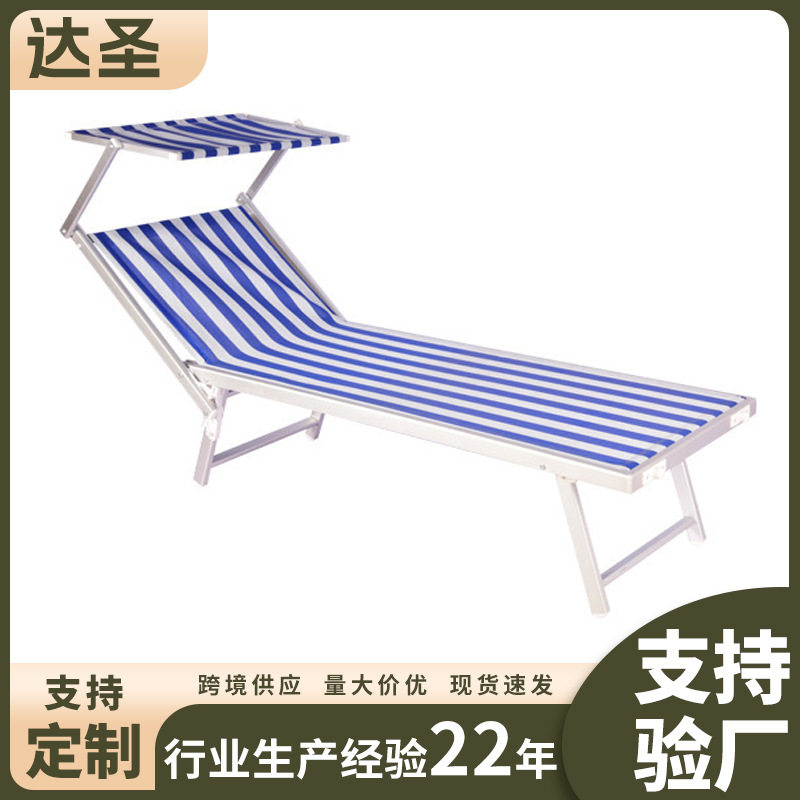 户外休闲椅沙滩折叠椅多功能带遮阳棚家用舒适沙滩躺床野营行军床