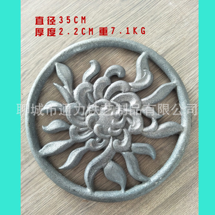铁艺配件铸铁菊花花鹊登梅风火轮玉兰圈铜钱圈大门配件量大从优