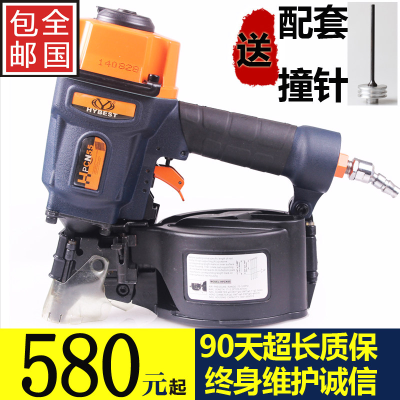 弘愿气动卷钉枪卷钉抢气钉枪/木箱包装木托盘CN55/CN70/80木工