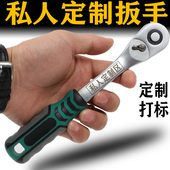 小快速棘轮扳手套筒省力快扳大刺荆轮大飞中飞荆棘中小飞板手90齿