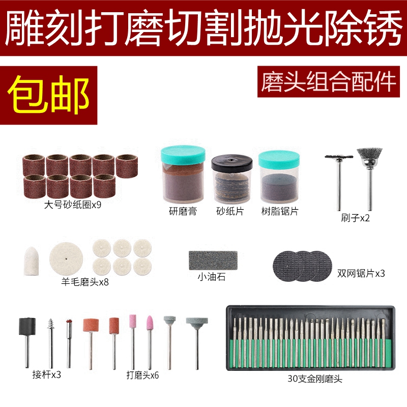 电动打磨头小砂轮砂圈金刚砂磨头雕刻抛光切割除锈钻头电磨配件