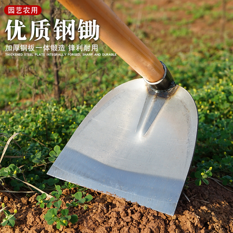 锄头除草神器工具种菜家用锄草农具农用大全挖地多功能锰钢铲铲草