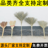 手工精品竹制 大扫把环卫工人扫马路家用院子竹扫帚大扫把竹扫帚