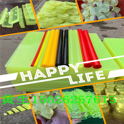 pu板聚氨酯棒优力胶牛筋板方条方块3-100mm减震垫片雕刻定制加工