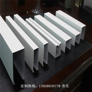 木纹色50 白色铝方通 100铝方通 铝条天花挂片铝合金方通吊顶