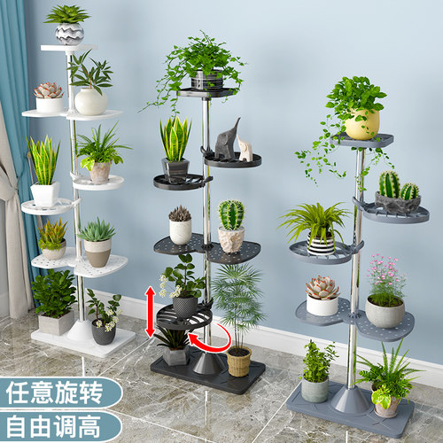 花架子阳台室内置物架客厅花盆落地多层不锈钢立式可调节旋转花架