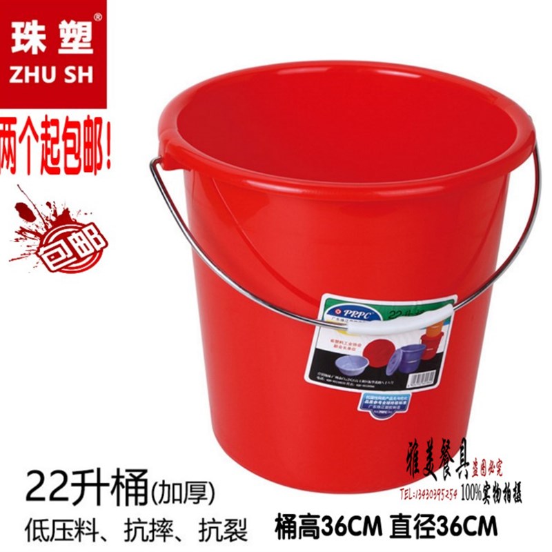 珠江新款塑料手提家用大号加厚洗衣桶储水桶洗澡胶桶带盖红桶喜事