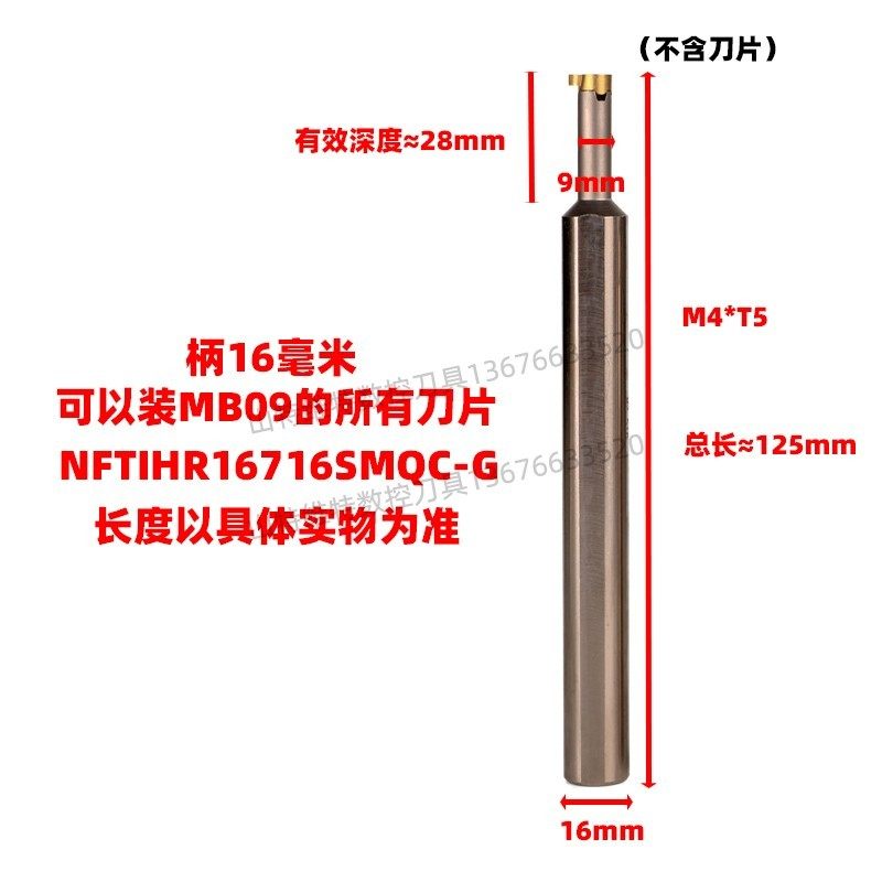 逗号刀杆小孔切槽刀小内孔槽刀高速钢刀杆内径深槽刀高速钢切槽刀