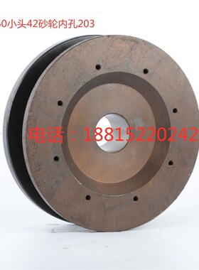 外圆磨床砂轮夹盘配件MW1420B,M1320A杰克,无锡上机,上海机床厂