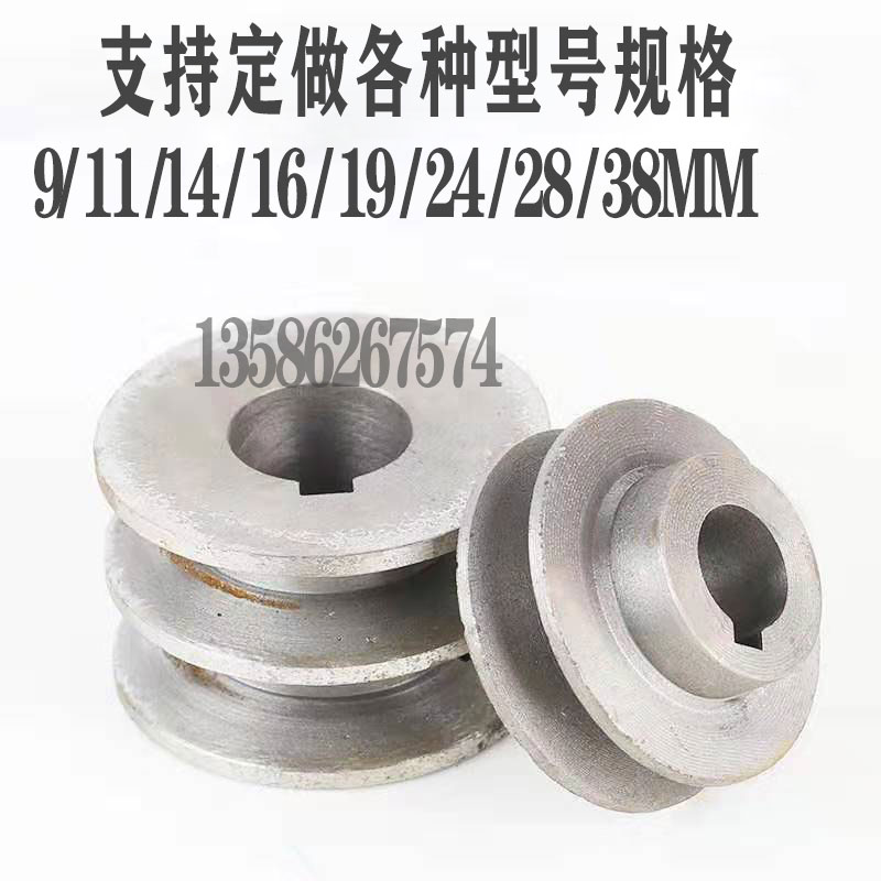 19mm孔内径24mmA型B型铸铁皮带轮60mm--120mm单双槽V型传动盘飞轮