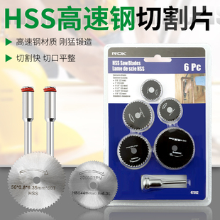 高速钢锯片小圆切割片金属木工电磨机电钻小锯片多功能迷你锯片
