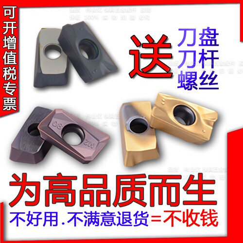 APMT1135-M2 APMT1604-H2 R0.8铣刀片 1135刀粒1604刀片 直角刀片