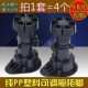 塑料橱柜脚 黑色PP可调节橱柜柜脚加厚脚橱柜脚塑料橱柜脚可调节