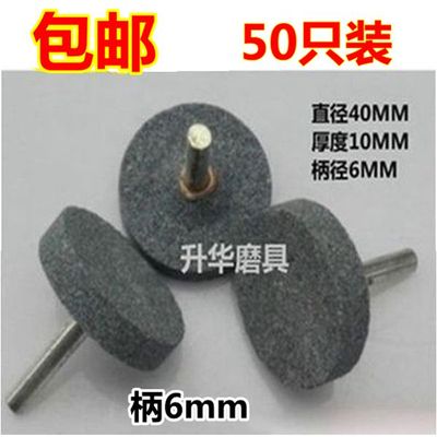 T型棕刚玉磨头 柄6mm电磨头 灰色平面打磨头 T形砂轮磨头40*10*6