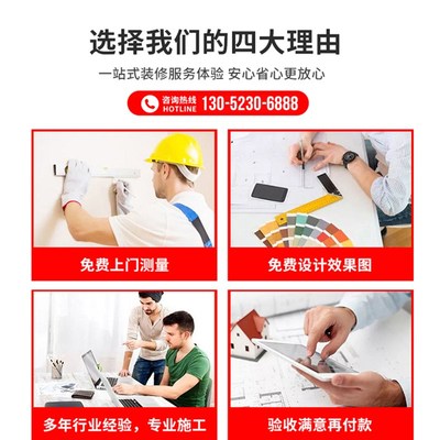 上海石膏板隔墙轻钢龙骨吊顶施工隔音隔断墙办公室装修厂房矿棉板