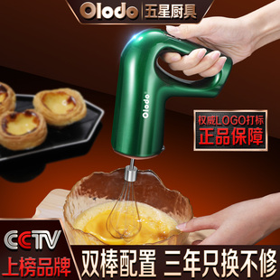 手持奶油打发搅拌器烘焙蛋糕搅拌机打蛋器电动家用小型自动搅蛋器
