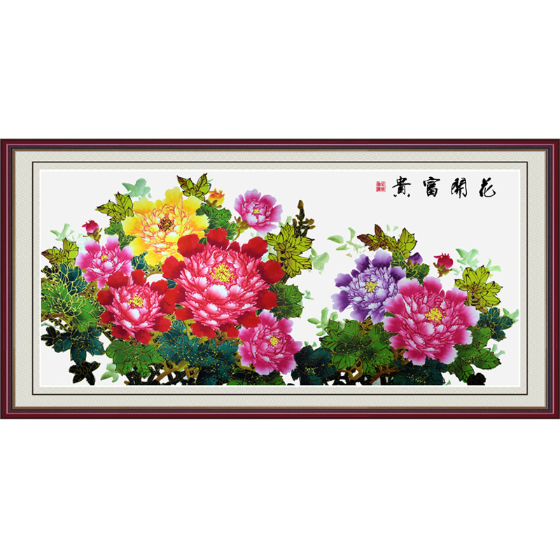 装饰画牡丹花开富贵客厅沙发背景墙挂画自粘贴画中式卧室床头画图片