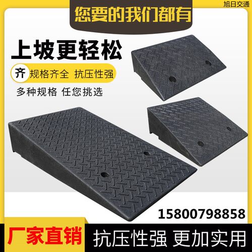 便携式斜坡垫路沿坡马路牙子上坡垫停车场酒店车库修洗车铺台阶垫