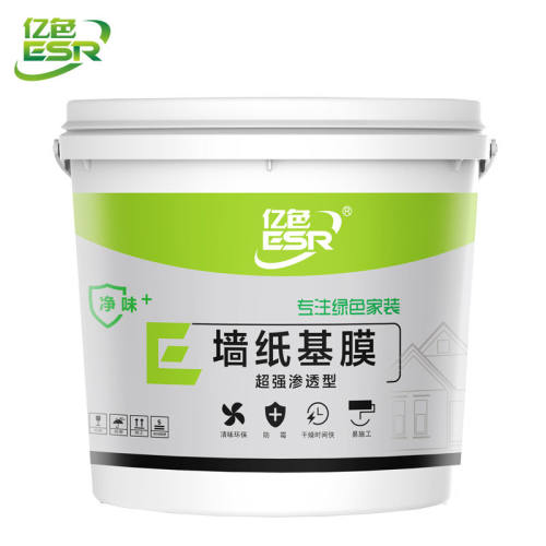 渗透型墙纸墙布基膜家用墙面处理剂起灰起沙施工防水防霉防潮环保