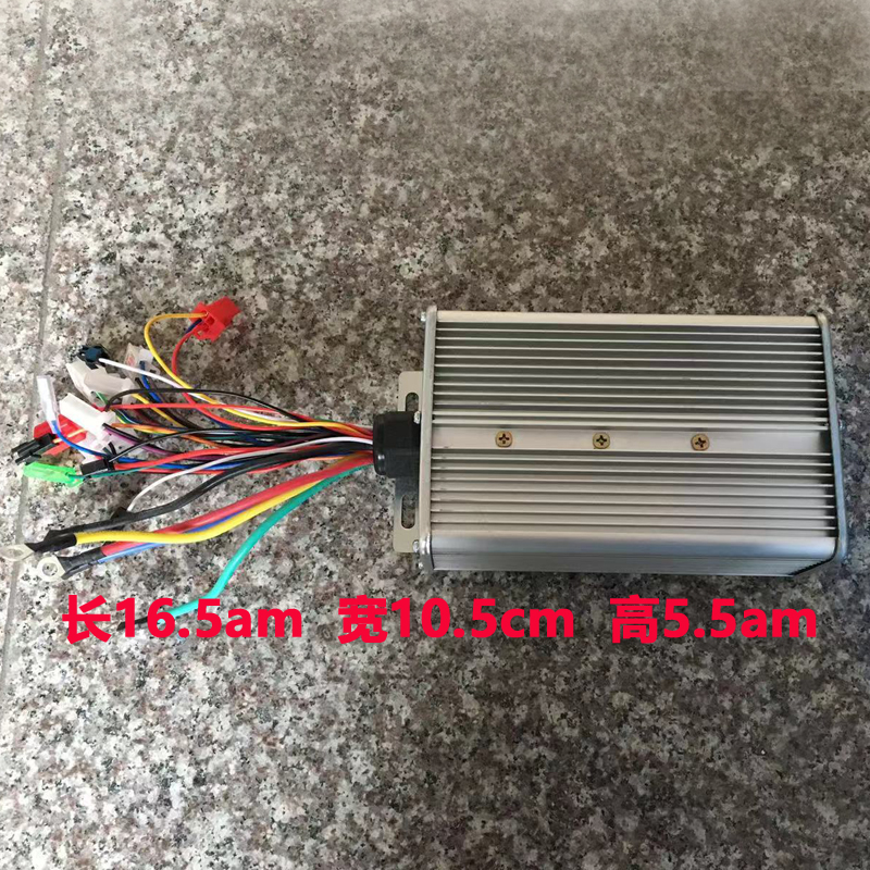 电动瓶车无刷控制器48伏60v72v84v1520w千瓦双排24管大功率三轮车