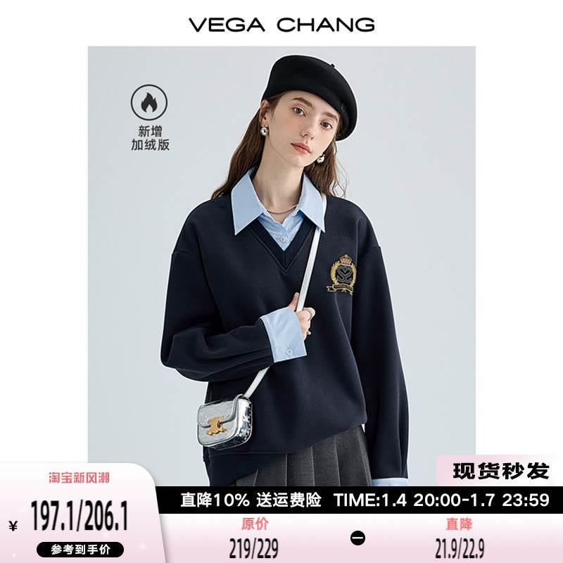 VEGA CHANG假两件卫衣女春秋2024新款洋气减龄学院风显瘦短外套