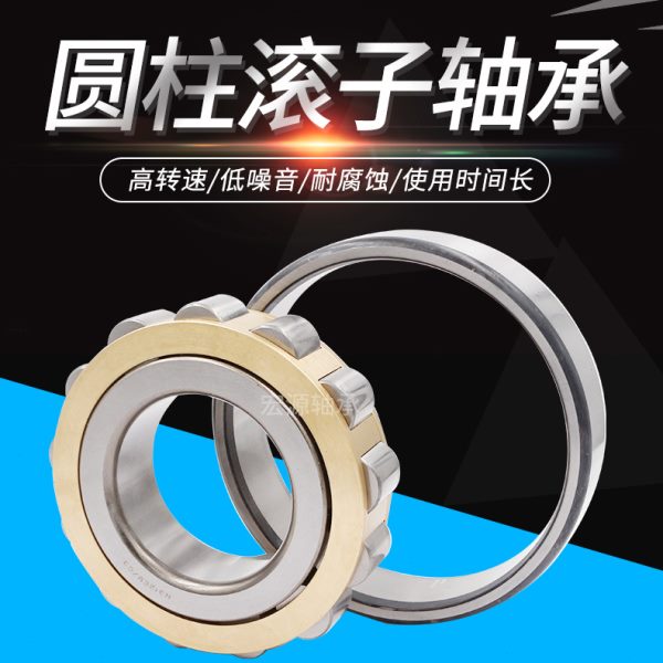 高档UP C   N 1010FN RN 4M32N10364 38N3轴承圆柱3 NJ EU 10